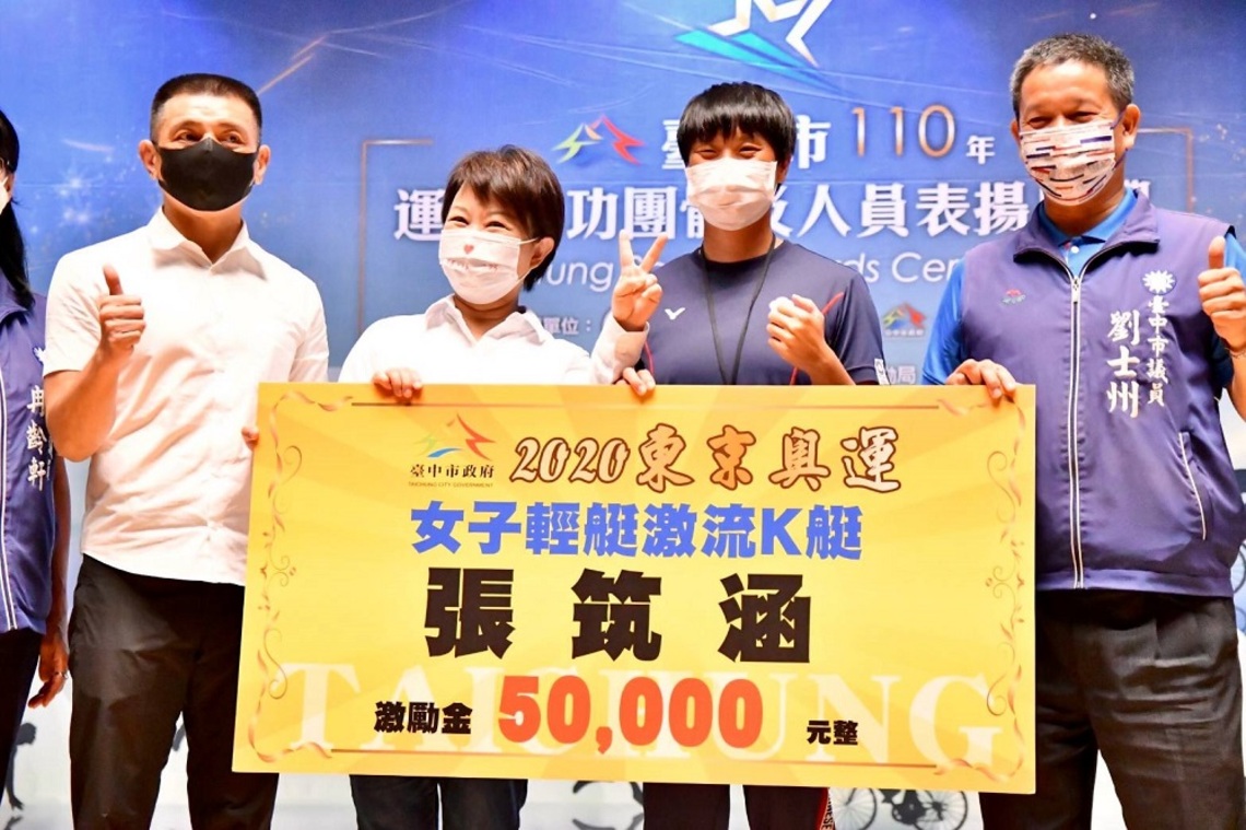台中輕艇好手張筑涵全運會累計奪九金 中市運動局勉再創巔峰