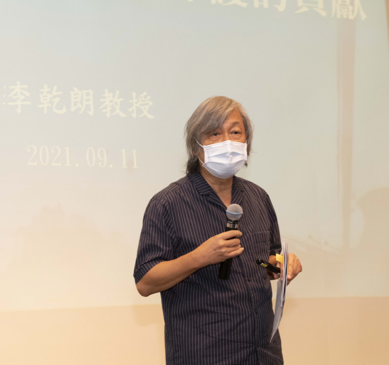 李乾朗教授演講
