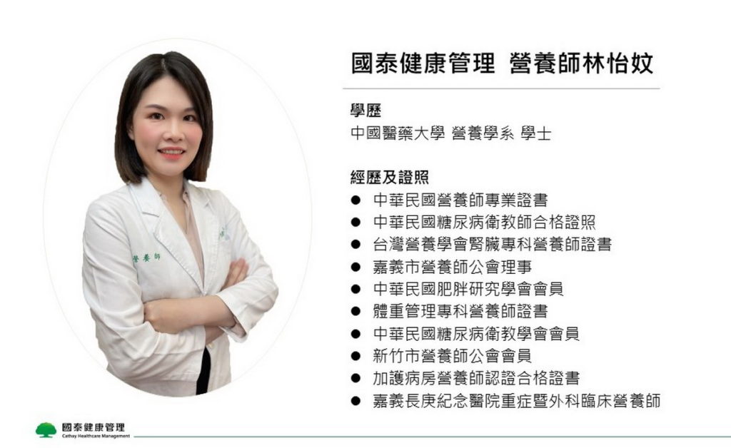 中秋吃文旦 小心陷阱健康吃