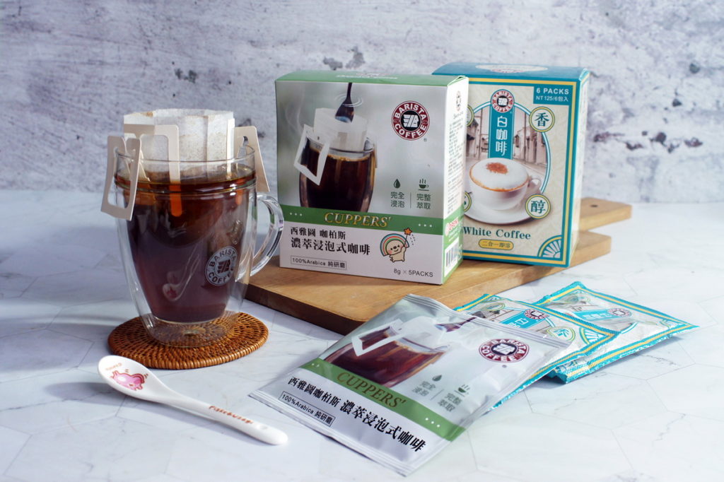 兩款咖啡新品《咖柏斯濃萃浸泡式咖啡、白咖啡二合一》