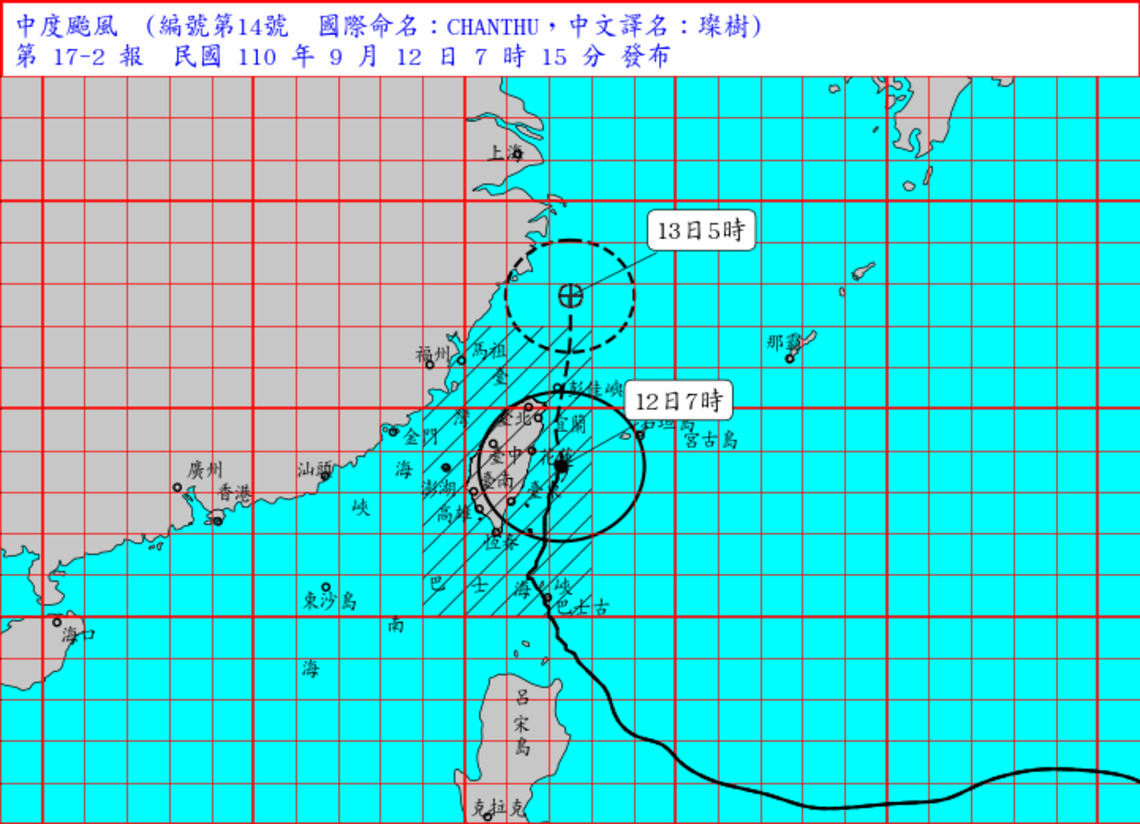 中颱璨樹進入東台灣及台北南部陸地 全台嚴加戒備