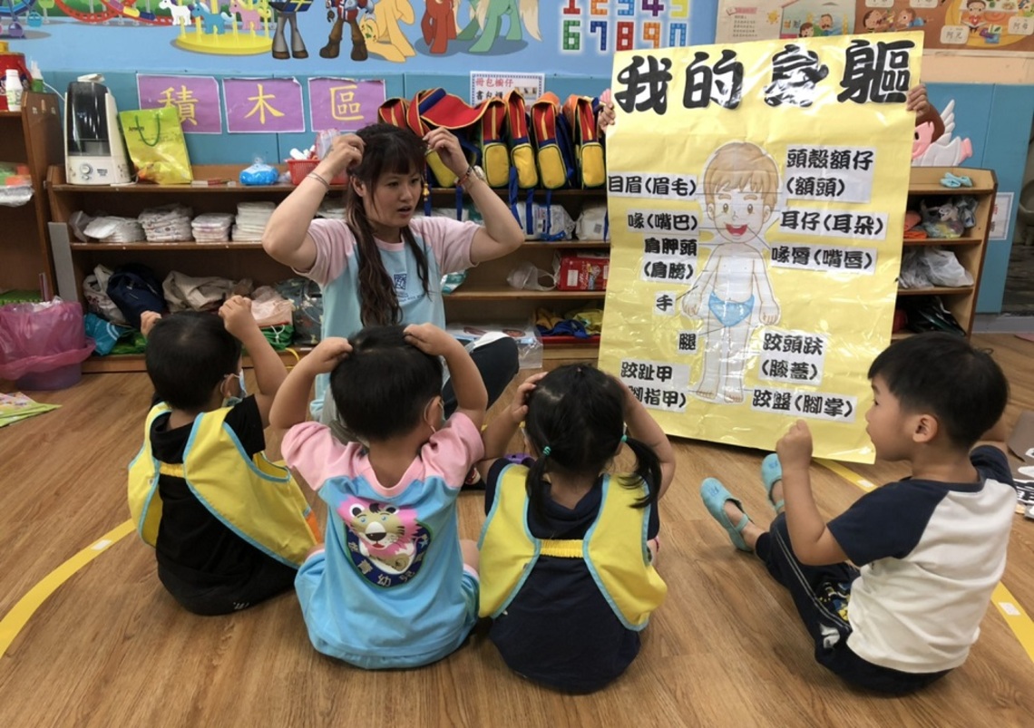 閩南語計畫說明會暨幼兒園成果發表 展現豐碩成果