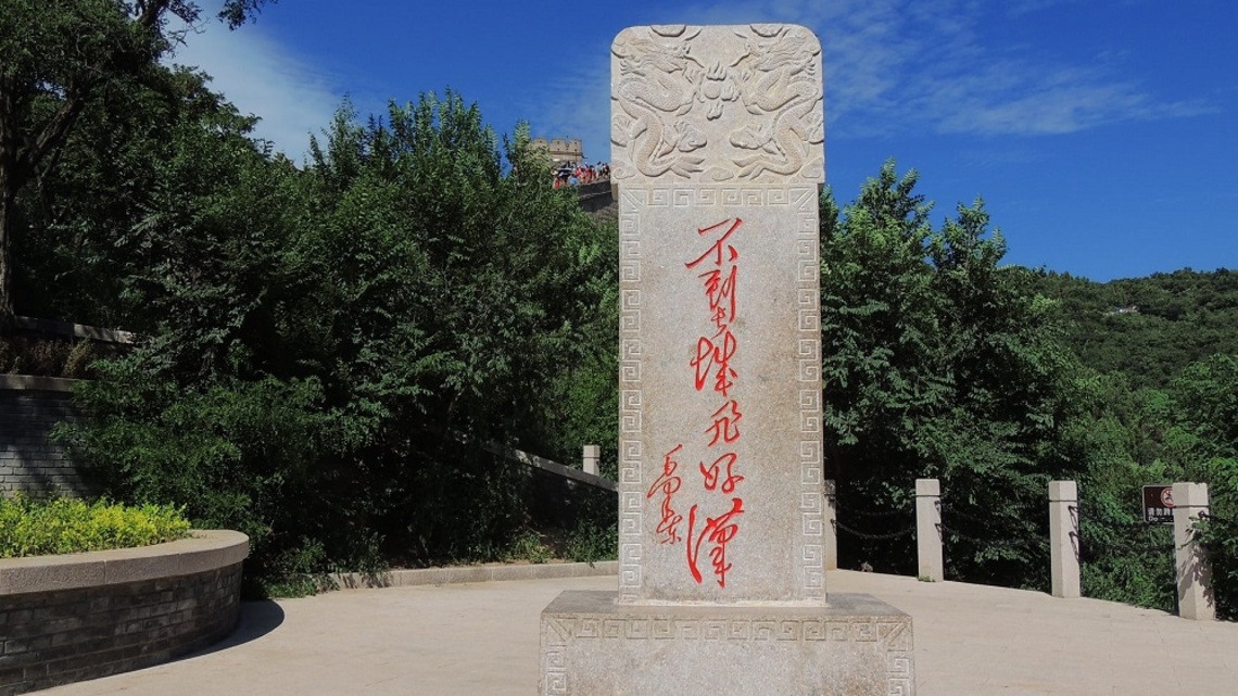 「文明」不是做不到   是願不願意做到的問題