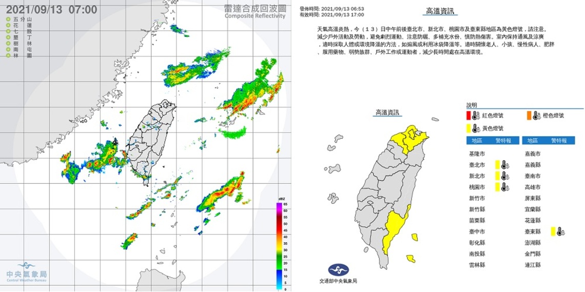 西南風影響中南部雨勢大 沿海仍有強陣風留意長浪