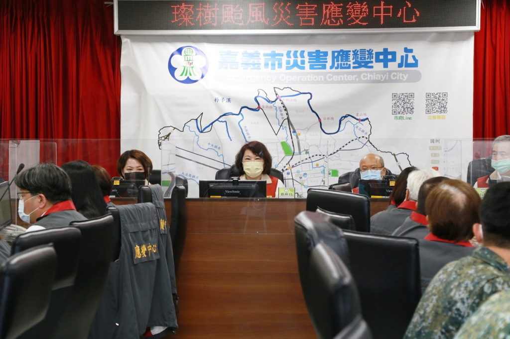 璨數颱風災害應變中心