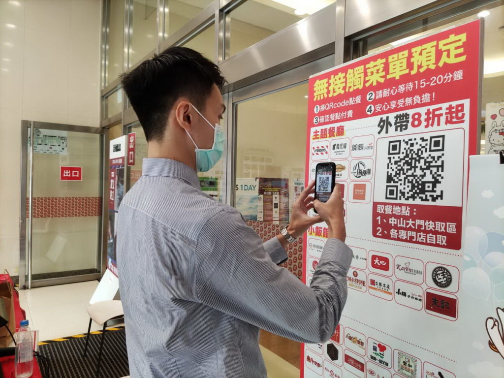 Global Mall設置有「無接觸外帶快取站」服務，免入館內從點餐、取餐到行動支付無接觸