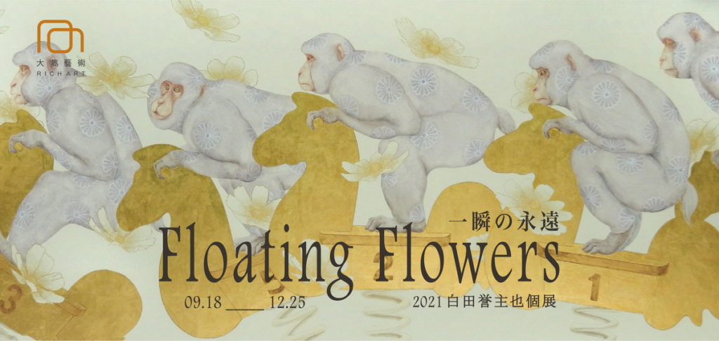 主視覺