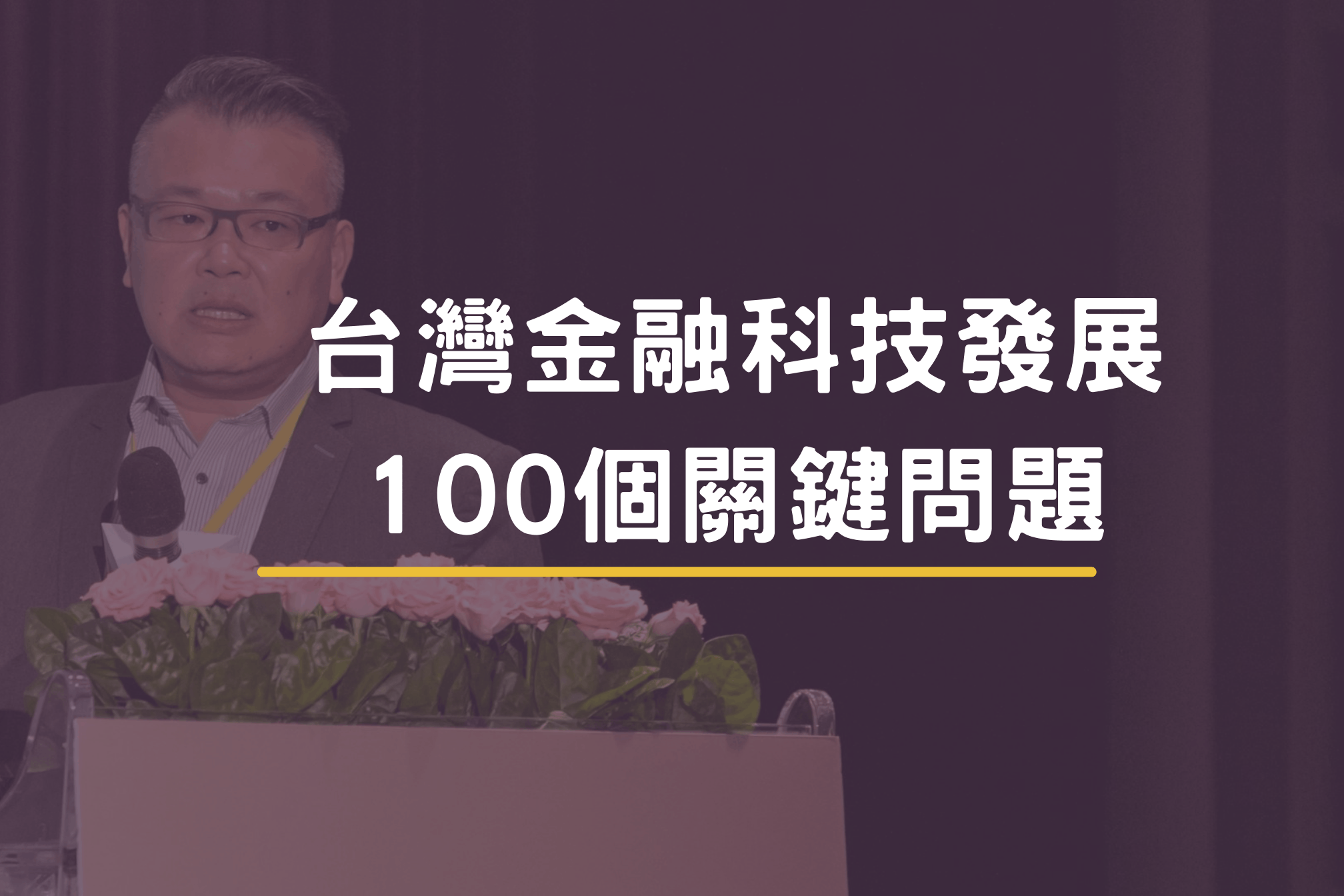 0908 李祖康