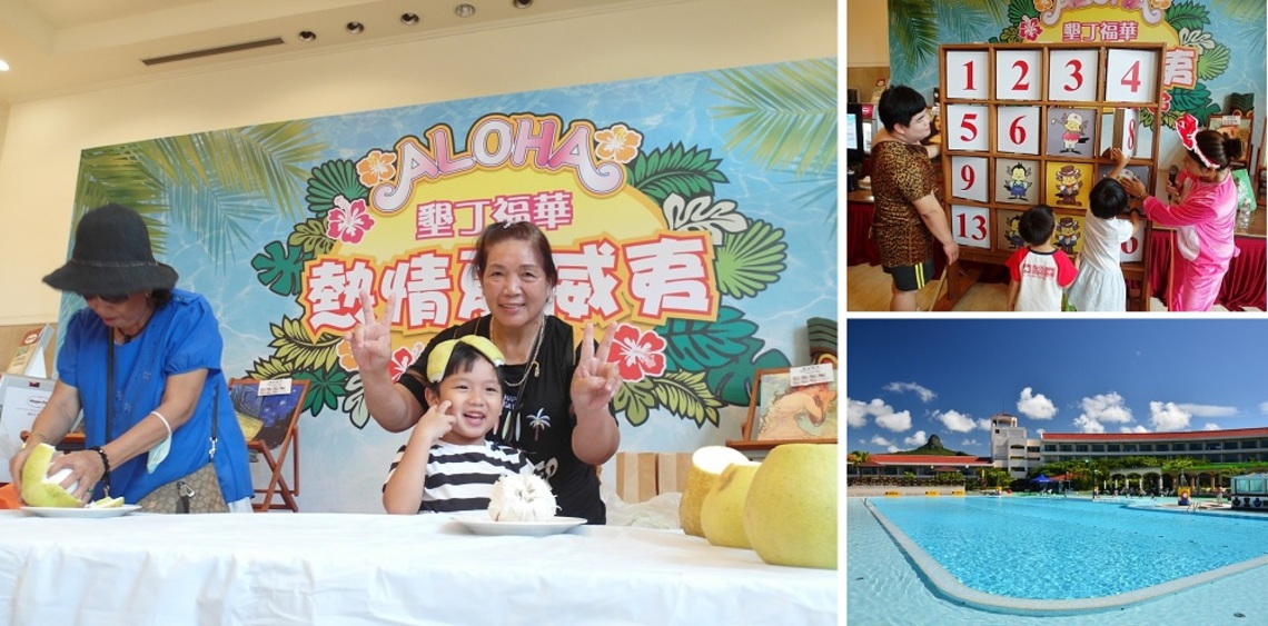 中秋連假微旅行 墾丁福華增添微樂趣