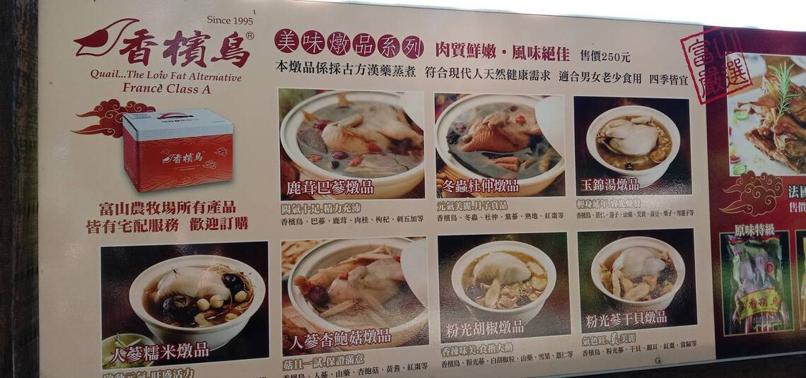 香檳鳥營養價值如何？採收的蛋哪裡去了？/波新聞