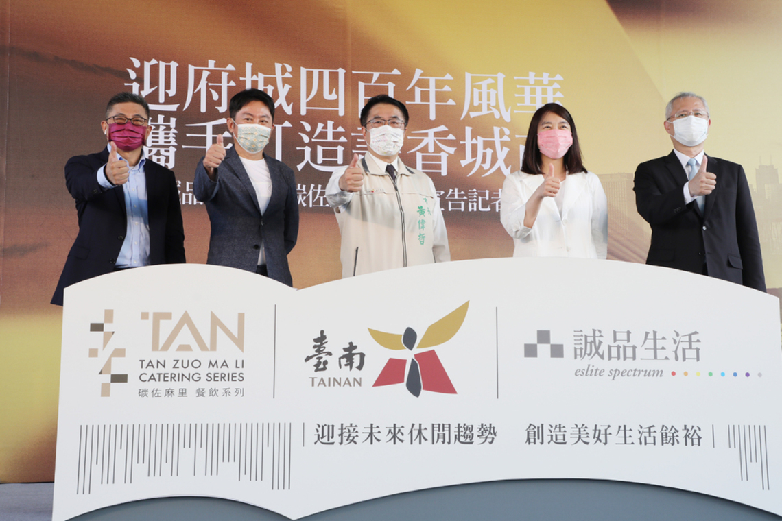 台南開發南區國有地商8/波新聞