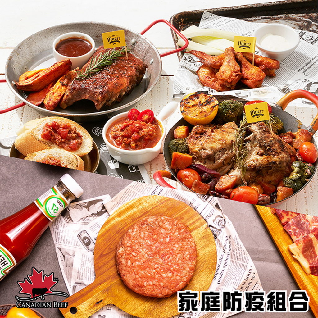 「樂子市集」小家庭防疫組合_圖片提供樂子theDiner