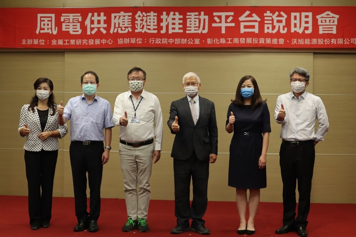 金屬中心推動風電產業在地供應鏈/波新聞