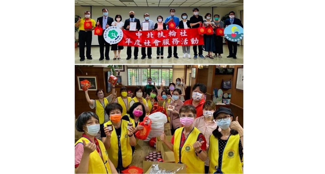 高市中北扶輪社、張添永慈善基金會 中秋送福袋 祝511位獨居長輩福氣滿懷