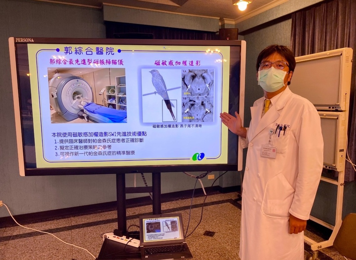 台南郭醫診斷帕金森氏症新利器/波新聞