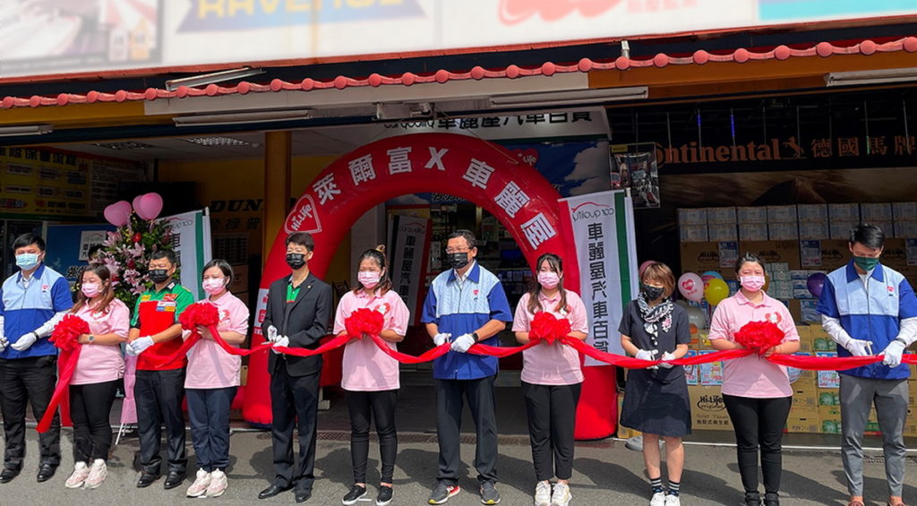 萊爾富攜手車麗屋推出「萊到店服務大聯盟」,邀請萊爾富便利商店董事長汪亦祥(右五)、車麗屋汽車百貨董事長卓豐閔(右七)、露天市集總經理曾薰儀(右三...