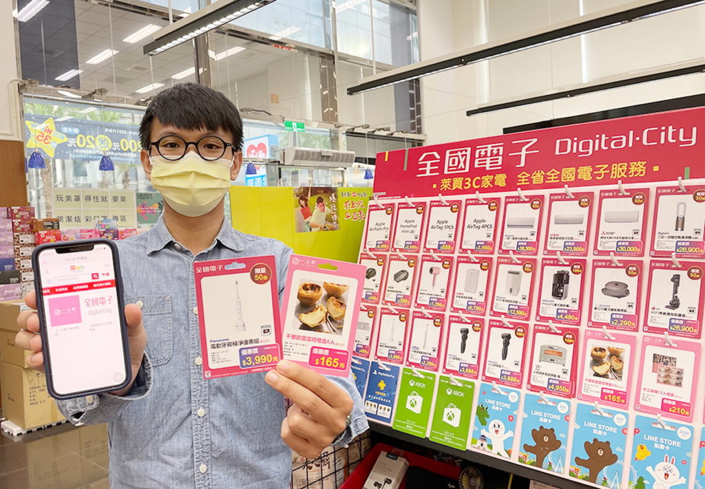 萊爾富跨業打造數位聯盟,攜手全國電子、一之軒推出商品提貨券,10月5日前購買指定商品提貨券除原有折扣外,再享Hi點兩倍送