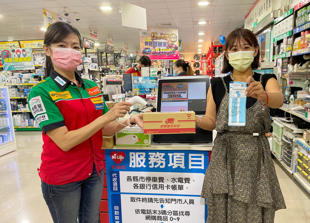 開創疫情新局!萊爾富看好包裹寄取與繳費代收商機 推出「萊到店服務大聯盟」 首家店落腳車麗屋板橋店