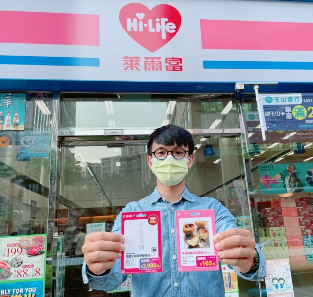 萊爾富跨業打造數位聯盟,以OMO全通路佈局,攜手全國電子、一之軒推出商品提貨券