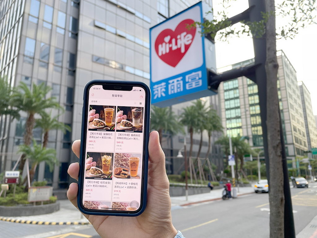 萊爾富跨業合作再升級,攜九大知名餐飲品牌跨界合作推出整買零取「生活票券館」