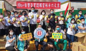 台塑企業認購大斗六文旦合影