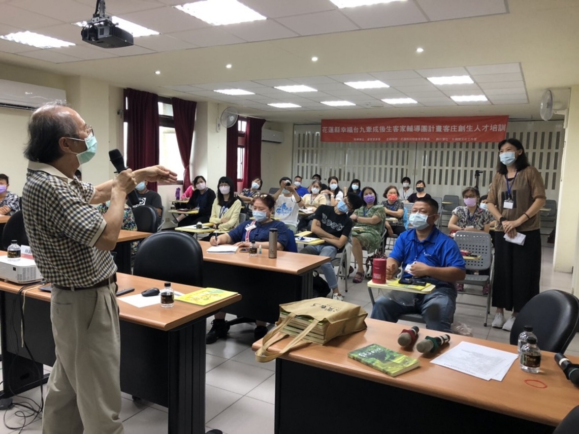 花蓮客庄環境營造及創生計畫人才培訓 多管齊下添佳績/波新聞