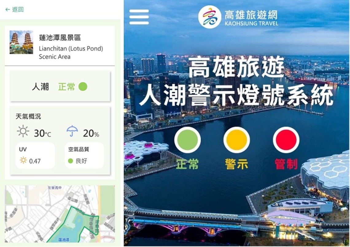 防中秋連假人潮湧入 高雄7大景區貼心亮燈提醒