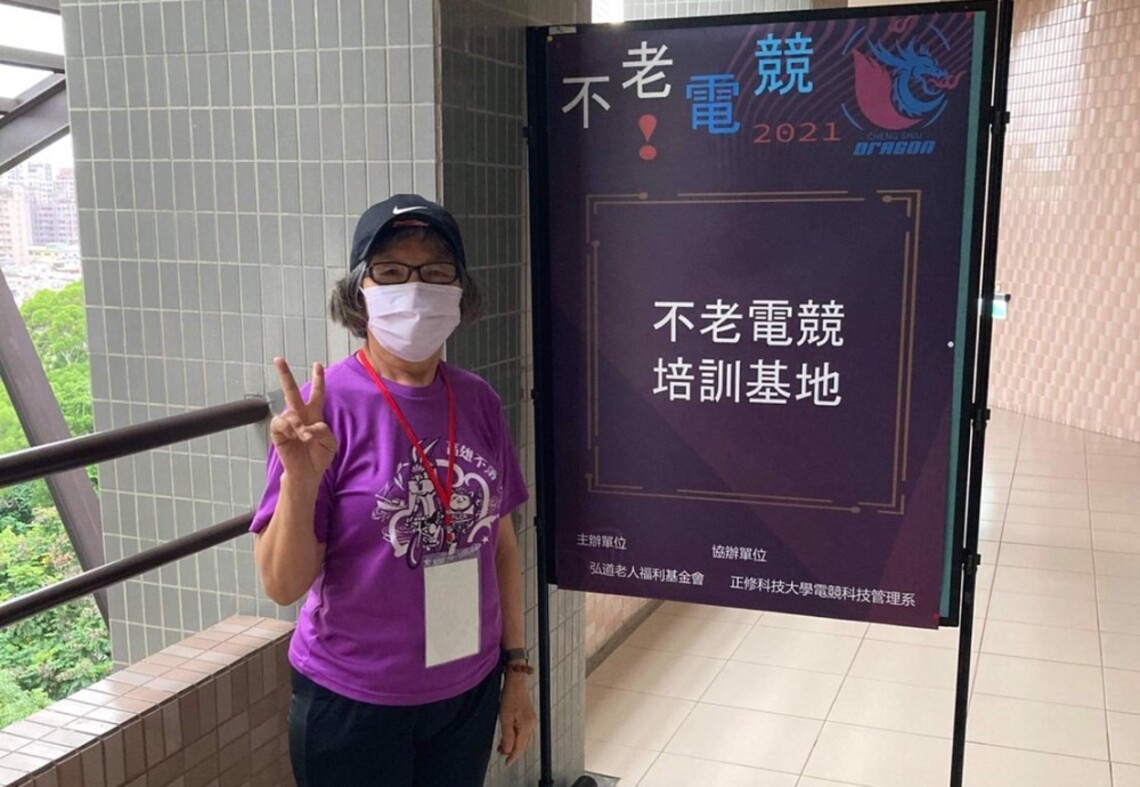 正修不老電競戰隊 11月爭英雄寶座