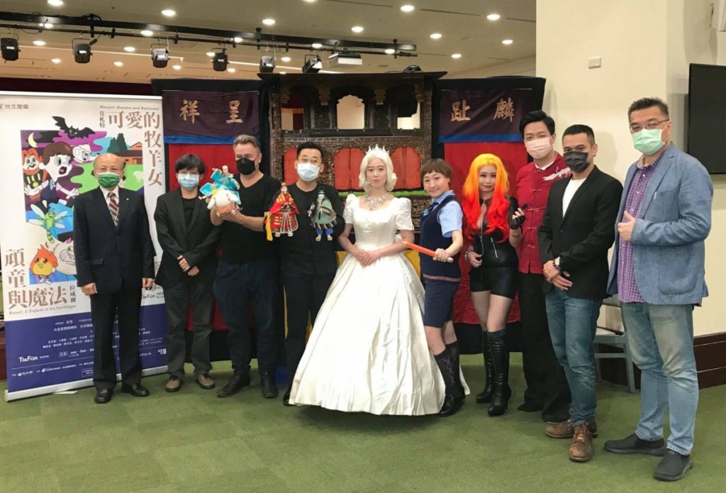 台北愛樂歌劇坊-莫札特《可愛的牧羊女》、拉威爾《頑童與魔法》彩排記者會
