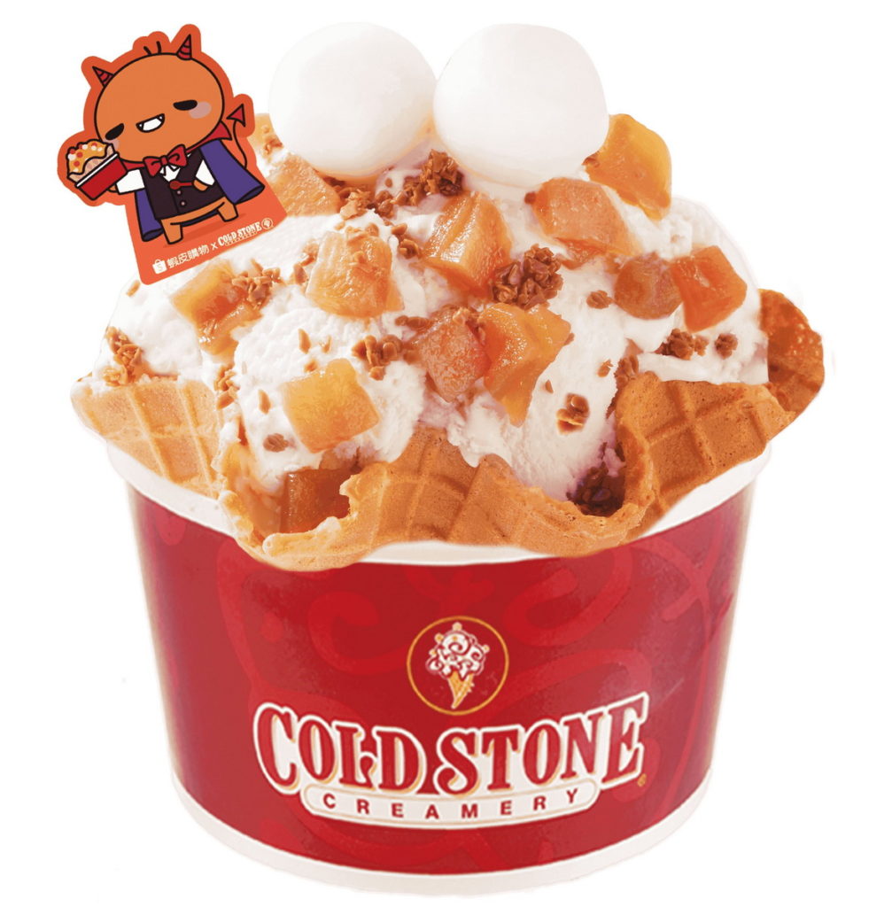 蝦皮購物「9.18月中狂購節」攜手COLD STONE推夢幻聯名新品「橘幻精靈」
