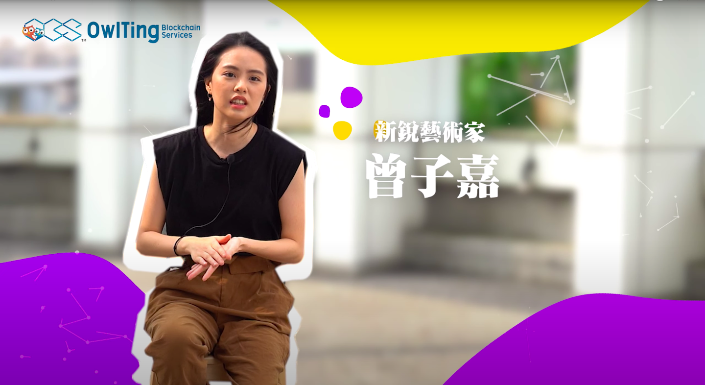 NFT創作之火席捲宇宙!陶藝家曾子嘉結合NFT創意雕塑「鏈」土情節