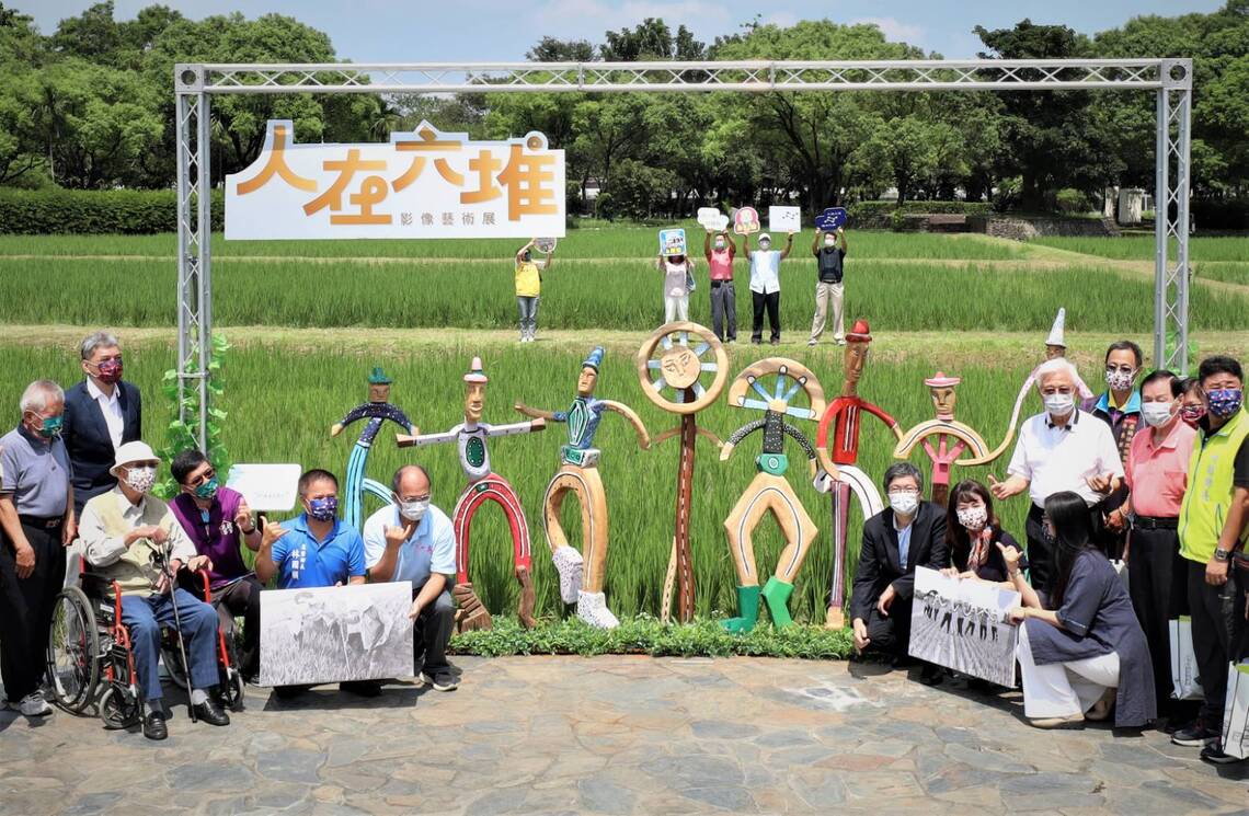 「人在六堆」戶外影像藝術展,客家文化園區展出/波新聞