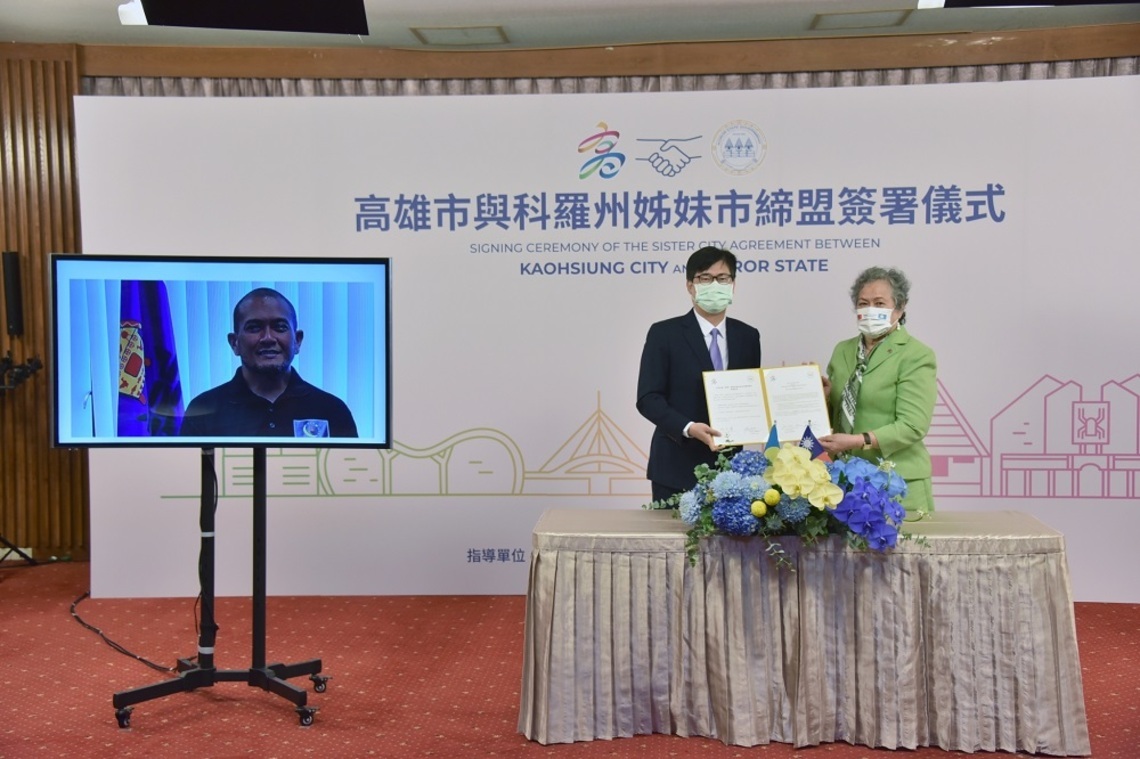 高雄與帛琉科羅州締結姊妹市 陳其邁:深化交流 成為相互扶持的家人