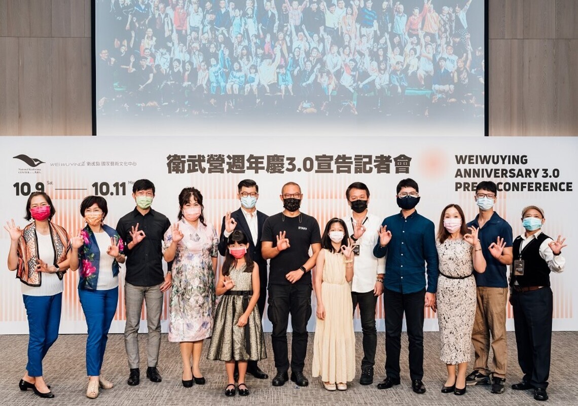 衛武營3週年慶   10/10連假相偕歡慶