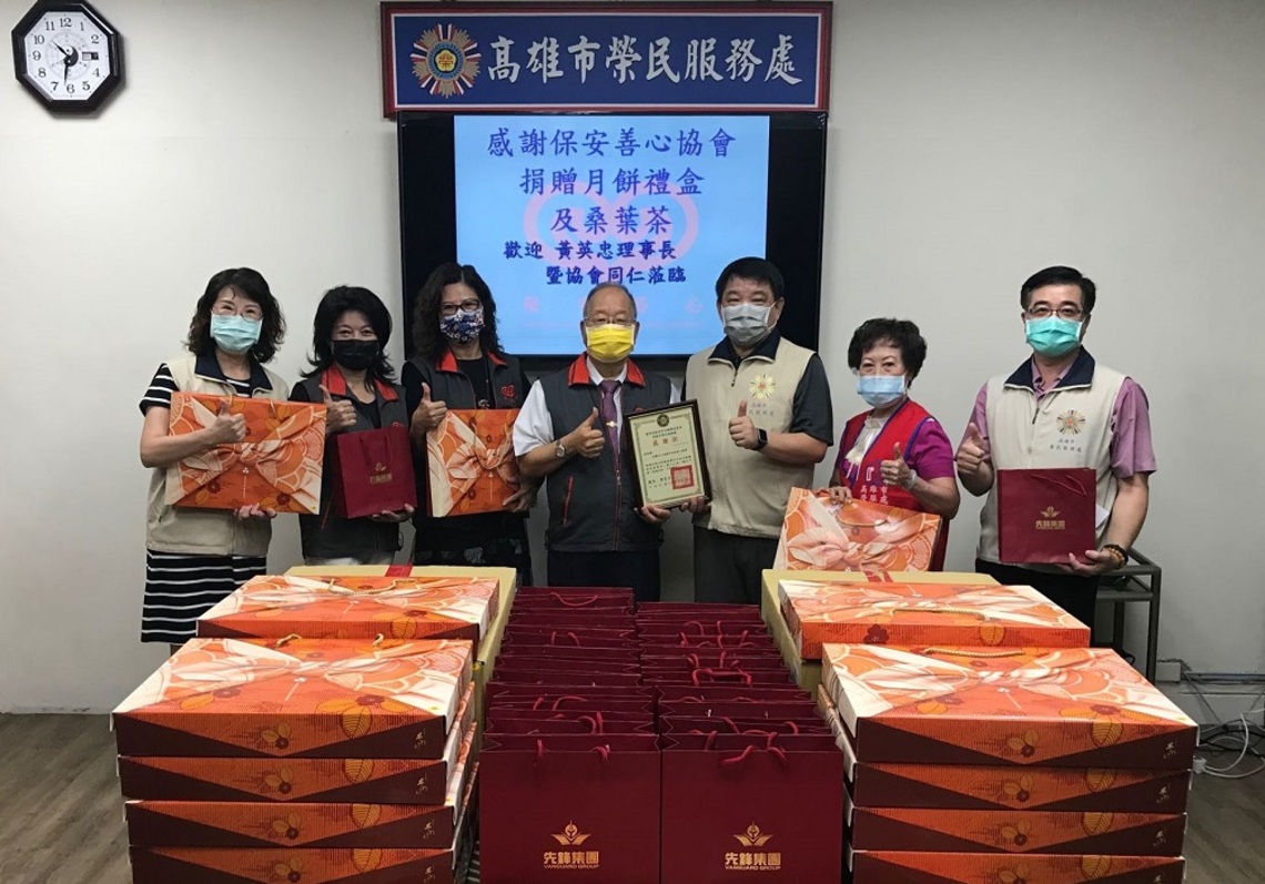 中秋佳節送禮 榮民歡喜過節