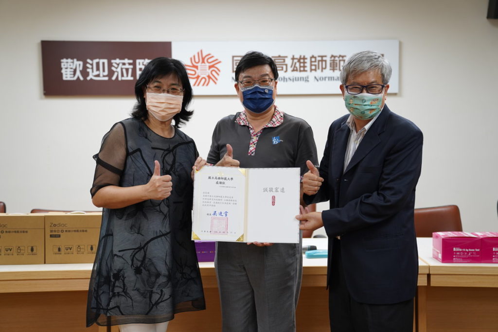吳校長頒贈感謝狀感謝捐贈單位與個人（圖為頒贈高雄市校友會）