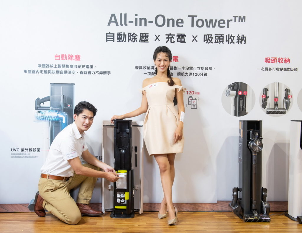 LG A9 T系列All-in-One濕拖無線吸塵器，獨家自動除塵科技 3道過濾及2小時UVC LED 紫外線殺菌 灰塵自動清潔不沾手 完美防護好安心。