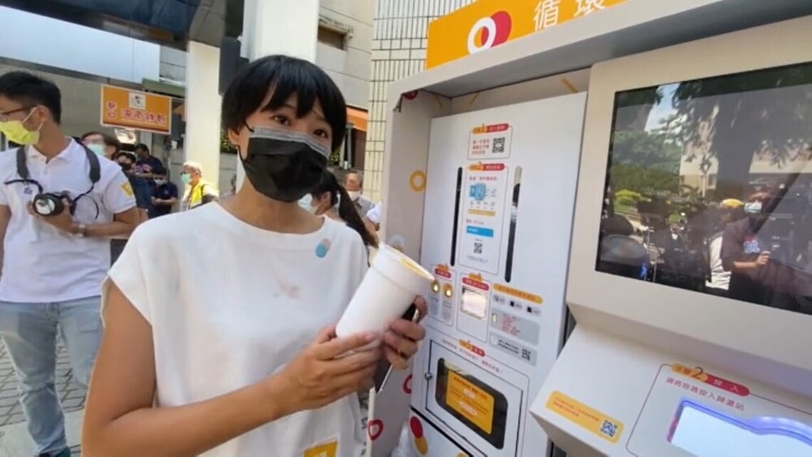 台南推循環杯 自助借還