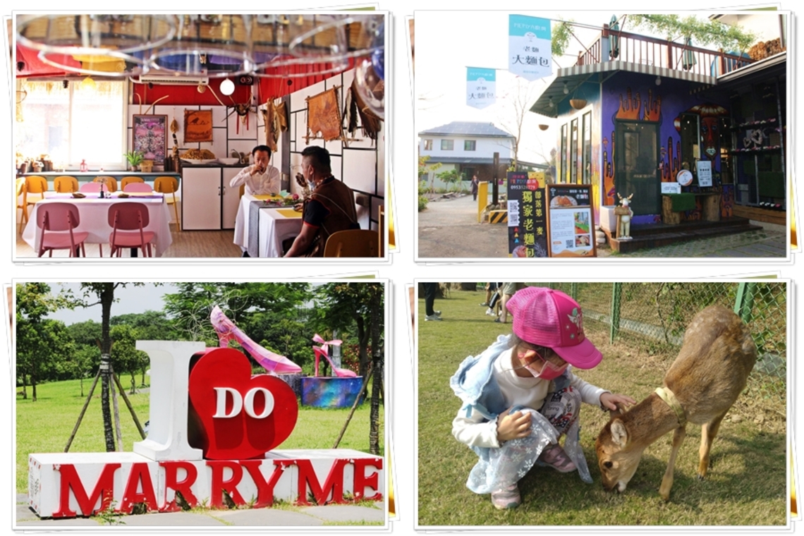 舒心旅行!來嘉義餵小鹿、山中咖啡屋、聞花香、泡足湯盡情享受/波新聞