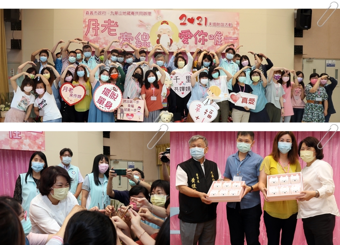 「2021月老牽線・愛你唯一」未婚聯誼中秋幸福登場/波新聞