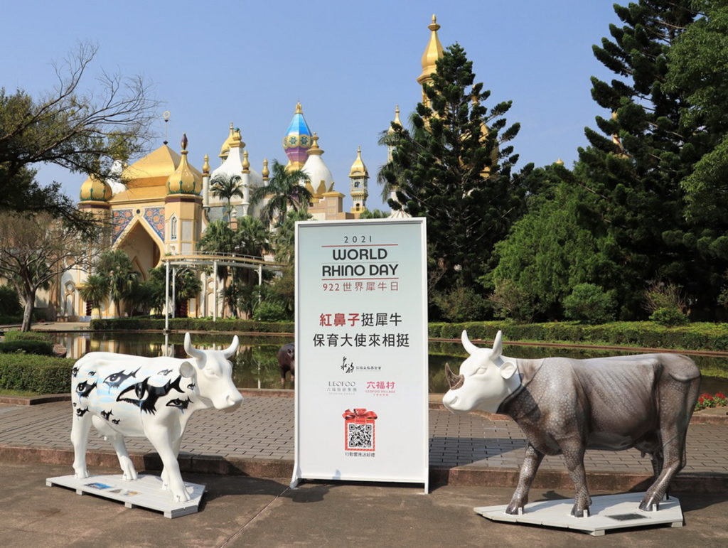 莊福文教基金會攜手CowParade國際奔牛節及WildAid野生救援合作《紅鼻子挺犀牛˙保育大使來相挺》奔牛展,首次亮相保育大使《犀望之牛》,以及《聽海淚牛》藝術裝置。(圖/六福旅遊集團提供)