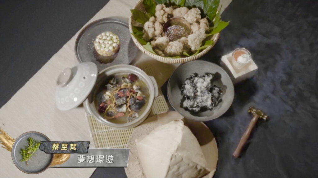 冠軍賽-蔡至梵的環遊世界料理(圖/料理之王2提供)