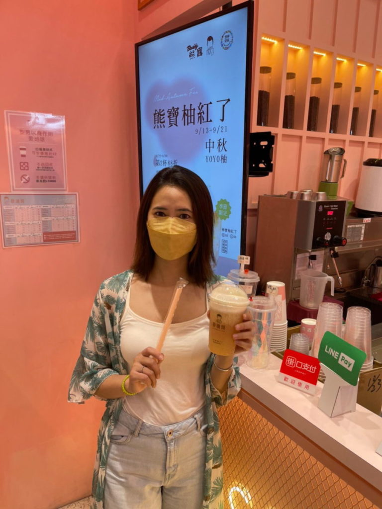 來做為飲品,不僅能增添口感,更能為飲品帶來特殊文旦風味