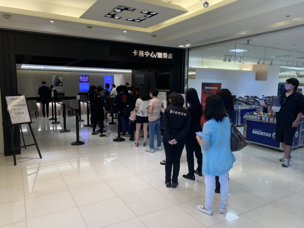 贈獎處顧客排隊兌換禮品