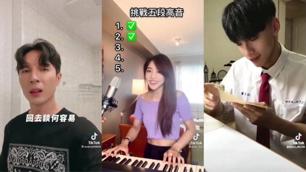 陳勢安、蔡佩軒、原子少年都加入超人氣 #90年代男神金曲 翻唱行列,為社群帶來復古風滿點的音樂饗宴!