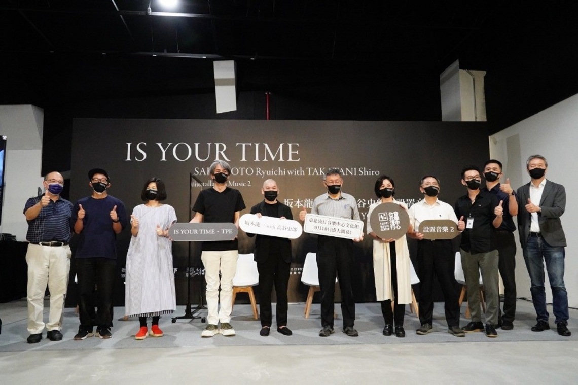 北流文化館18日正式開幕   柯文哲出席特展驚呼 這是我那個年代的東西！