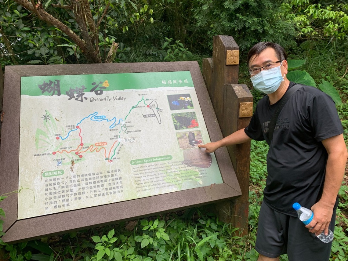 臺東大學蝴蝶教授訪西拉雅景區賞蝶 發現美麗的錯誤