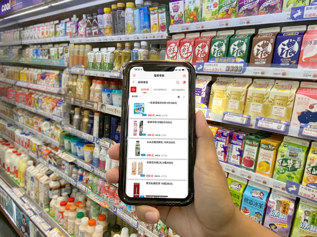 為5倍券暖身，萊爾富Hi-Life VIP APP整買零取內的「振興專區」，11月2日前多款民生用品與飲品下殺5折起。