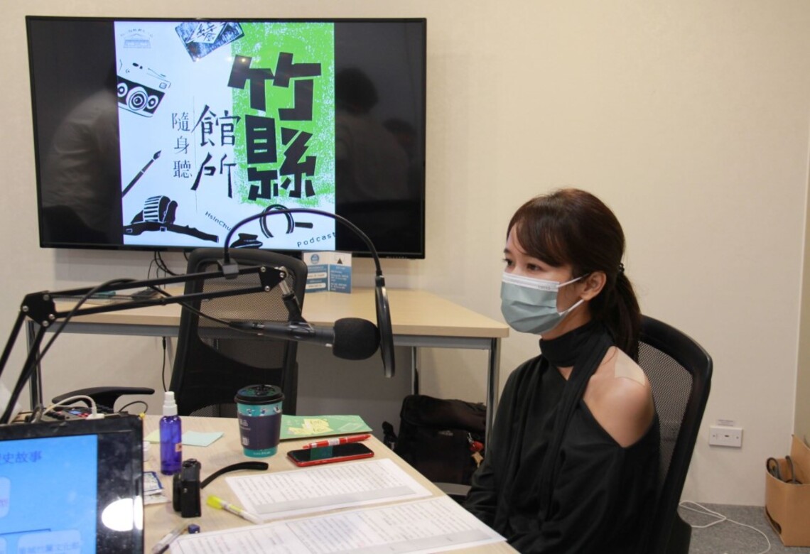 竹縣藝文館所因應疫情衝擊    轉型數位推「竹縣・館所隨身聽」