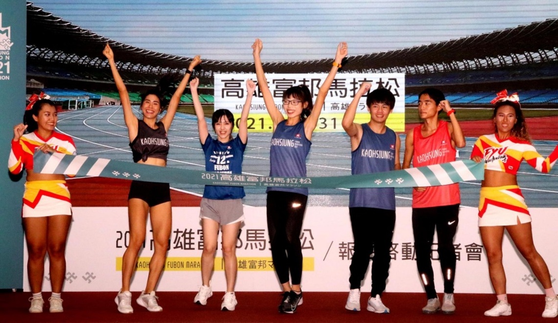 2021高雄富邦馬拉松取消實體改線上跑 運發局:防疫優先 線上一起RUN